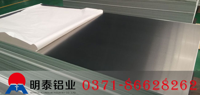 廣東5454罐車鋁板性能優越，價格實惠